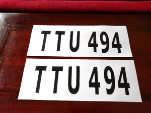 L029-Number Plates